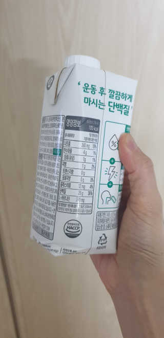셀렉스스포츠 셀렉스 스포츠 웨이 프로틴 파우더 2종 택 1[원통형] — 5점을 준 리뷰어가 2020년 9월 올린 사용 사진