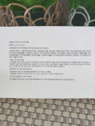 내니쭈님이 올린 리뷰 사진 4