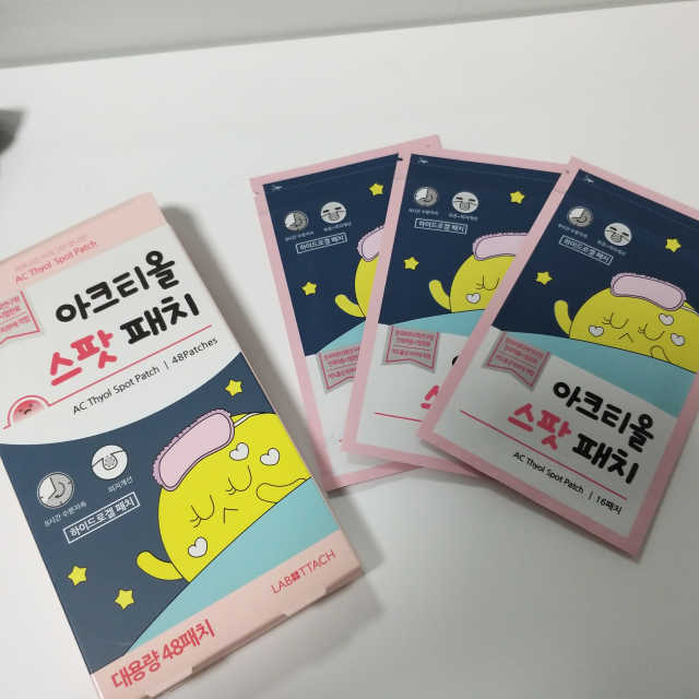 아크티올 스팟패치 리뷰 사진