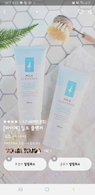 징또이님이 올린 리뷰 사진 2