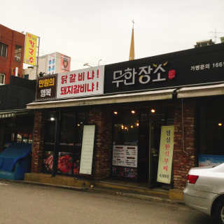 냐냐님이 올린 리뷰 사진 2