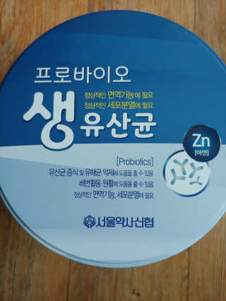 서울약사신협_프로바이오생유산균_2.5G x 100포 — 5점을 준 리뷰어가 2020년 7월 올린 사용 사진