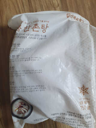 탱크돌콩님이 올린 리뷰 사진 3