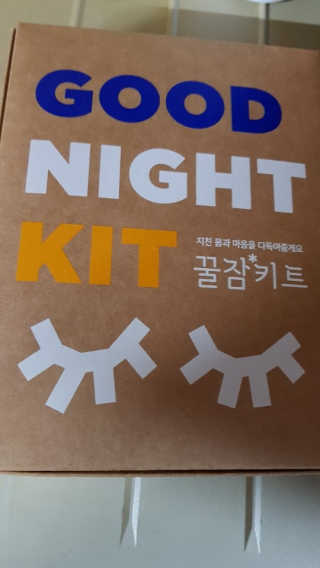 려 아로마 늦잠 꿀잠 샴푸 키트 — 5점을 준 리뷰어가 2020년 9월 올린 사용 사진