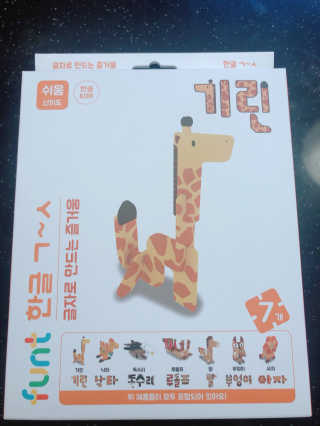 수디니님이 올린 리뷰 사진 1