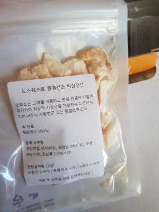 김혜원님이 올린 리뷰 사진 2