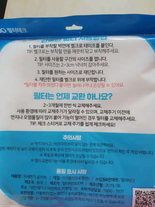 마이쭈님이 올린 리뷰 사진 2