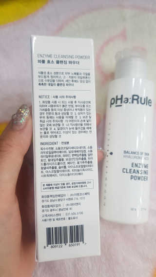 쪼꼬사랑이언니님이 올린 리뷰 사진 3