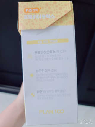 꼬꼬마님이 올린 리뷰 사진 2