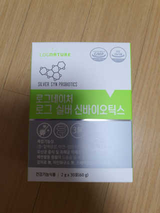로그네이처 로그 실버 신바이오틱스 — 4.5점을 준 리뷰어가 2020년 4월 올린 사용 사진