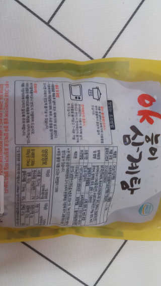 mm님이 올린 리뷰 사진 3