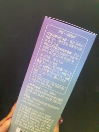 로그네이처 로그 차전자피+가르시니아 — 4점을 준 리뷰어가 2020년 5월 올린 사용 사진