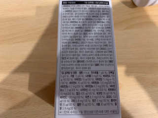 JW중외제약 마이코드 멀티비타민미네랄 포 맨 — 5점을 준 리뷰어가 2020년 8월 올린 사용 사진