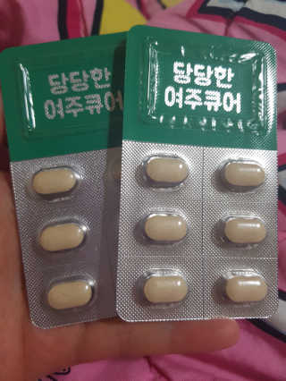 조은약초 국산 당당한 여주큐어 550mg x 30정 x 1박스 — 5점을 준 리뷰어가 2020년 7월 올린 사용 사진