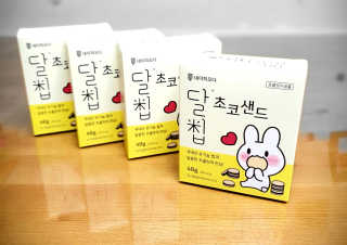 우찡무찡님이 올린 리뷰 사진 1