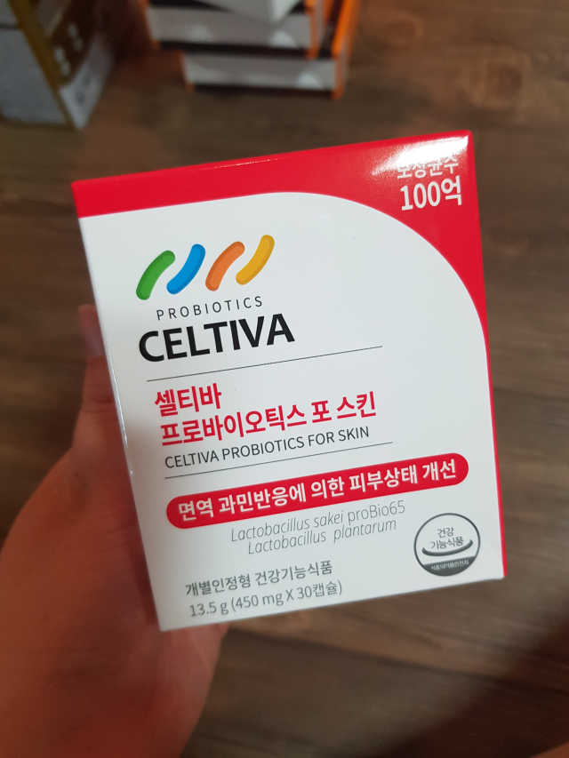 셀티바 프로바이오틱스 포 스킨 리뷰 사진
