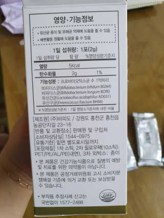 뚠이뚜둔맘님이 올린 리뷰 사진 2