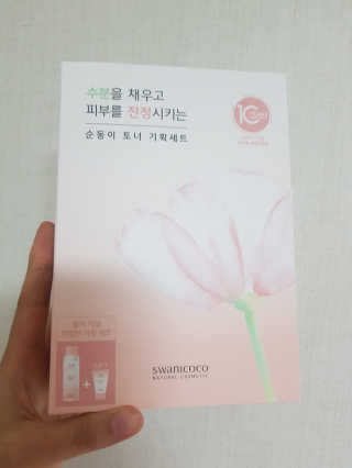 꼬냥꼬냥님이 올린 리뷰 사진 3