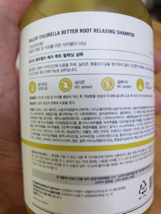 달리프 클로렐라 베러 루트 릴렉싱 샴푸 500ml — 5점을 준 리뷰어가 2020년 8월 올린 사용 사진