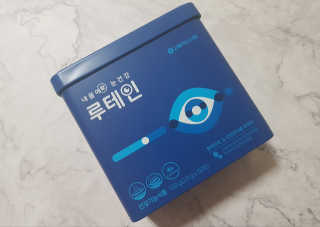 서울약사신협_내몸애눈건강루테인_2g x 50포 — 5점을 준 리뷰어가 2020년 4월 올린 사용 사진