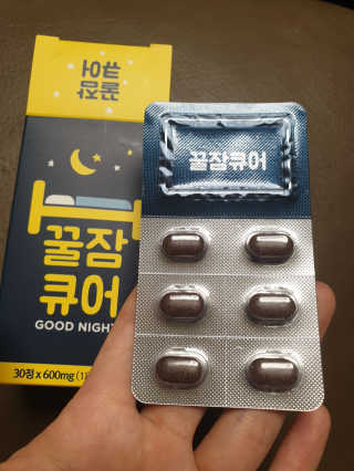 조은약초 꿀잠큐어 제주 감태추출물 감태정 600mg — 4점을 준 리뷰어가 2020년 4월 올린 사용 사진