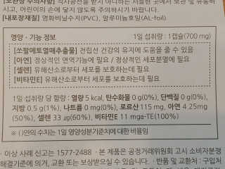 멍냥집사가꿈님이 올린 리뷰 사진 3