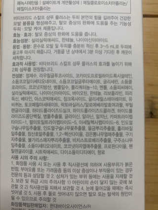 Ketchup님이 올린 리뷰 사진 1
