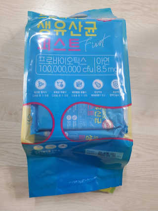 헬스업 핼스업 프로바이오 생유산균 퍼스트 — 5점을 준 리뷰어가 2020년 10월 올린 사용 사진