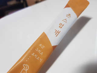 힛별다이님이 올린 리뷰 사진 3