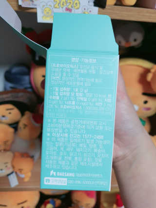 대상웰라이프 메이크미 프로바이오틱스17+ — 5점을 준 리뷰어가 2020년 12월 올린 사용 사진