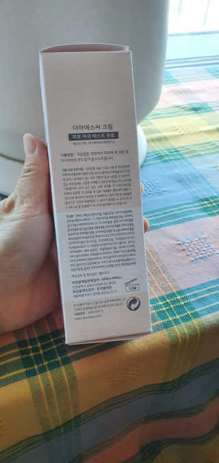 derma SC-Cream 더마에스씨 크림 100ml — 4.5점을 준 리뷰어가 2020년 4월 올린 사용 사진