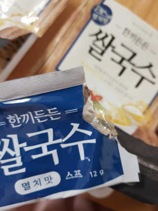[네이처빌] 우리쌀로 만든 글루텐프리 컵쌀국수 — 5점을 준 리뷰어가 2020년 7월 올린 사용 사진