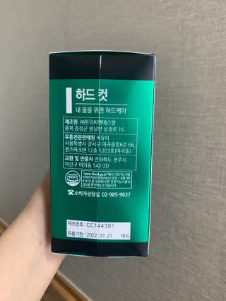 루피맘님이 올린 리뷰 사진 2