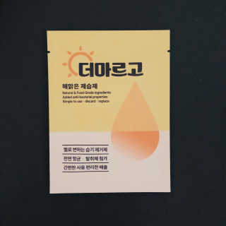 tastegood님이 올린 리뷰 사진 4