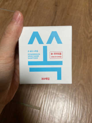 까망와플님이 올린 리뷰 사진 1