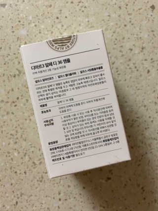 디마르3 알페 디 36 앰플 — 5점을 준 리뷰어가 2020년 11월 올린 사용 사진