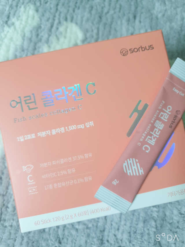 소버스 어린콜라겐C 리뷰 사진