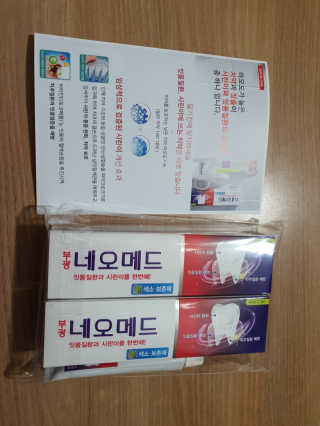 봄날연구소 부광 네오메드치약 2개+ 30g 휴대용 미니치약 — 4.5점을 준 리뷰어가 2020년 12월 올린 사용 사진