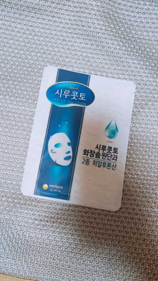 세상에없는나님이 올린 리뷰 사진 2