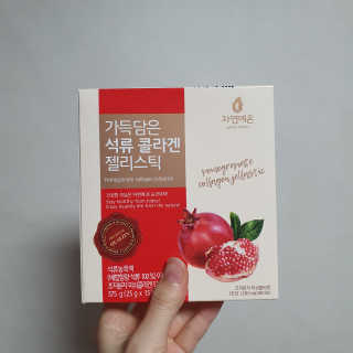너부리사랑님이 올린 리뷰 사진 1