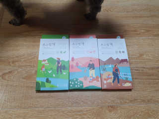 쏠쏠님이 올린 리뷰 사진 1