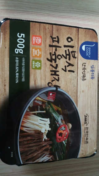 mm님이 올린 리뷰 사진 2
