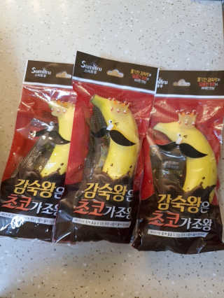 [스미후루] 감숙왕은초코가조왕 3입+감숙왕 인형 — 5점을 준 리뷰어가 2020년 9월 올린 사용 사진