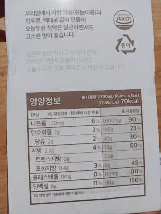 나리님님이 올린 리뷰 사진 4