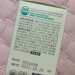 블루베리소다님이 올린 리뷰 사진 2