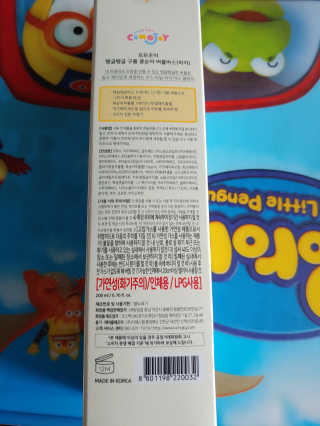 햇님달님님이 올린 리뷰 사진 3