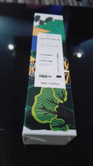 퓨리아님이 올린 리뷰 사진 2