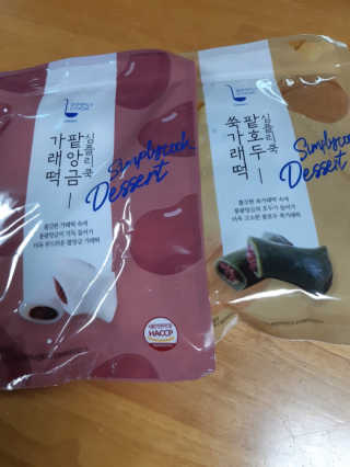 해워니님이 올린 리뷰 사진 1