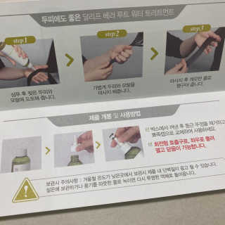 똥으니님이 올린 리뷰 사진 3