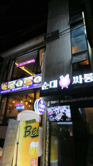 원더펠트님이 올린 리뷰 사진 2